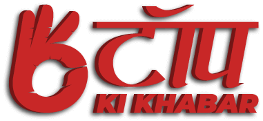 TOP KI KHABAR | Uttarakhand's Top News